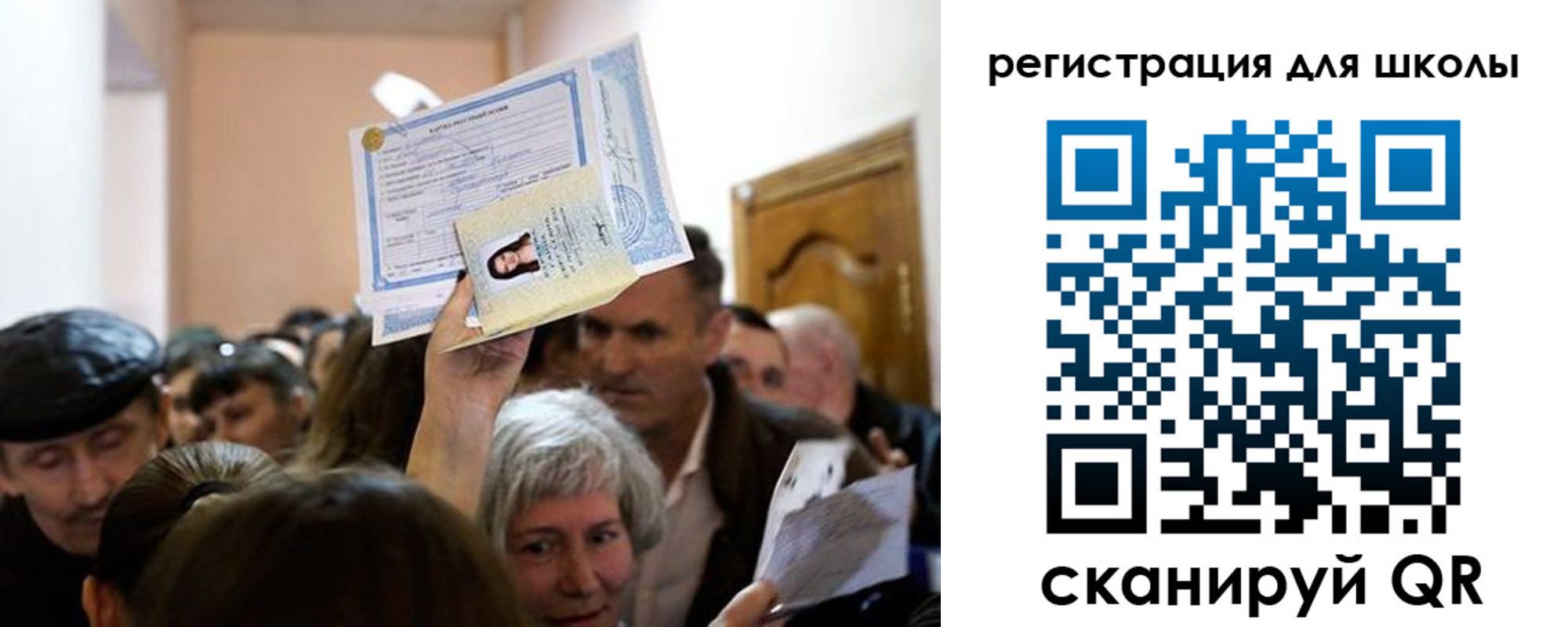 временная регистрация надежно в Шарыпово