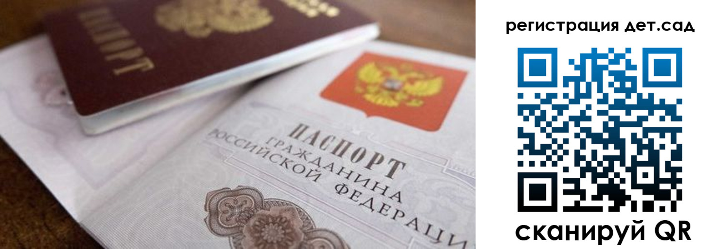 временная регистрация недорого в Шарыпово