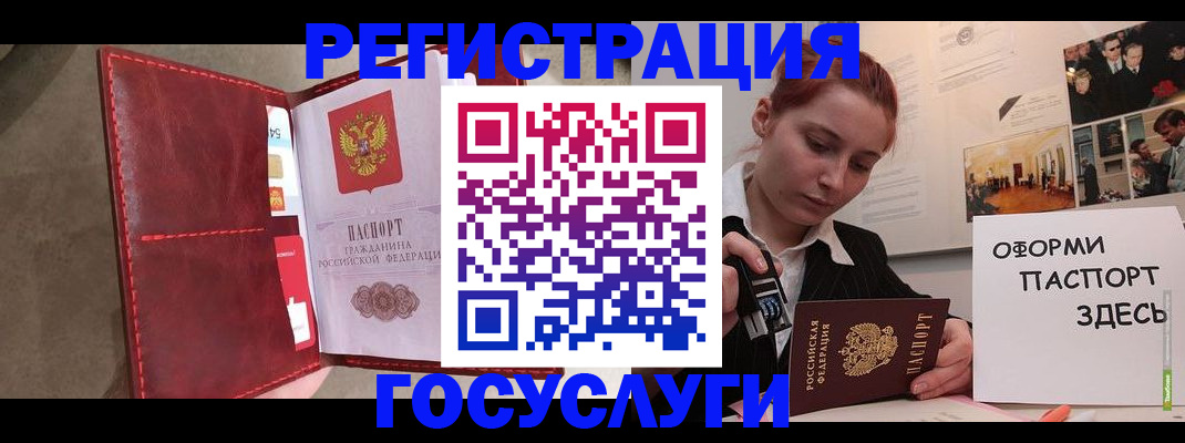 прописка в Шарыпово