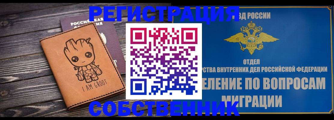найти адрес прописки в Шарыпово